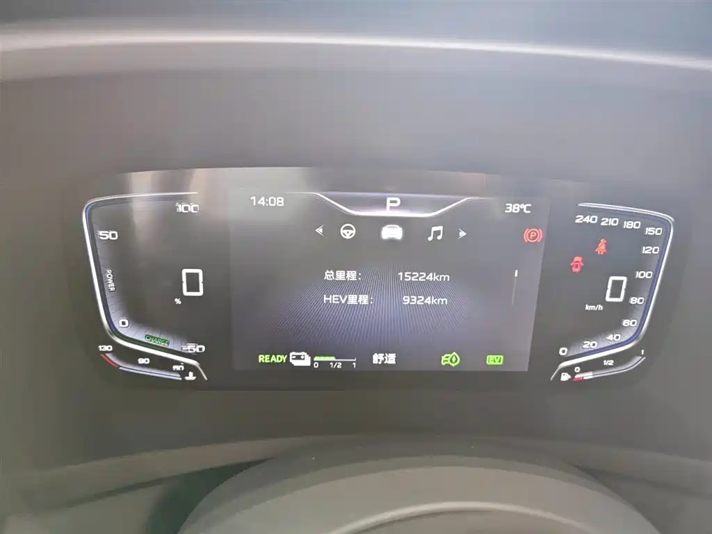 Hongqi HQ9 PHEV 2024 Model 2.0T AWD Luxury Edition фото 18