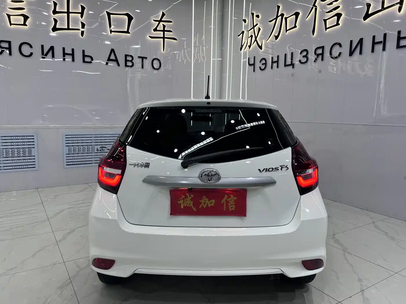 Toyota Vios FS 2023 2022 1.5L 20th Anniversary Edition