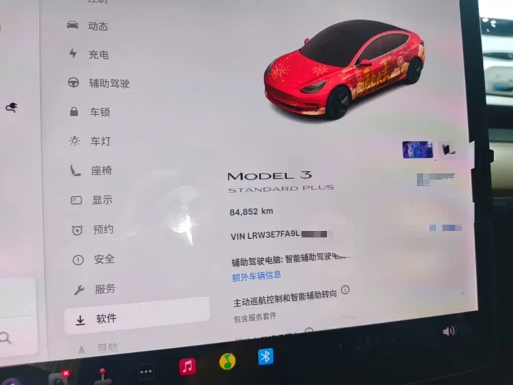 Фото 12 - Tesla Model 3