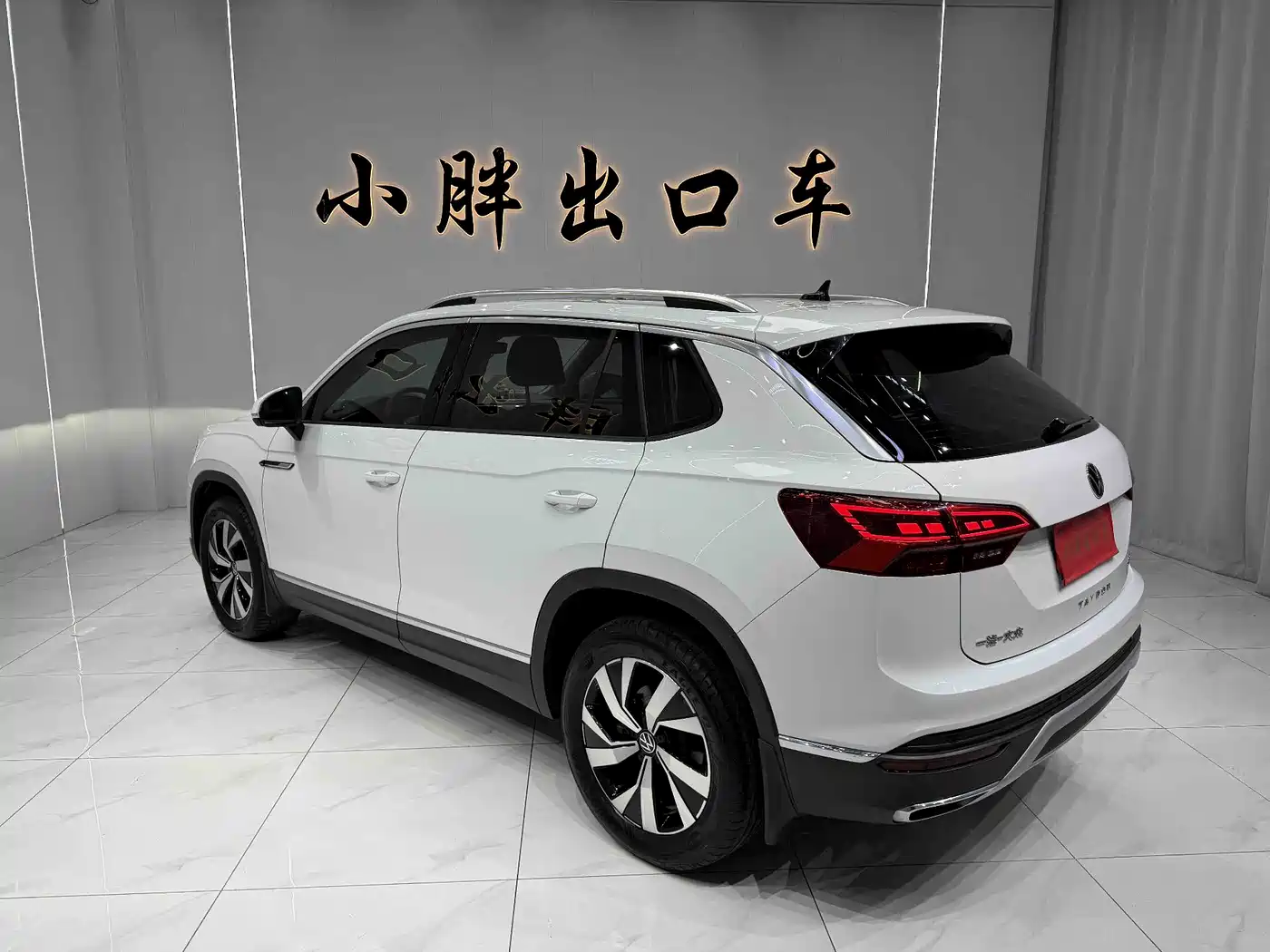 VOLKSWAGEN TANYUE