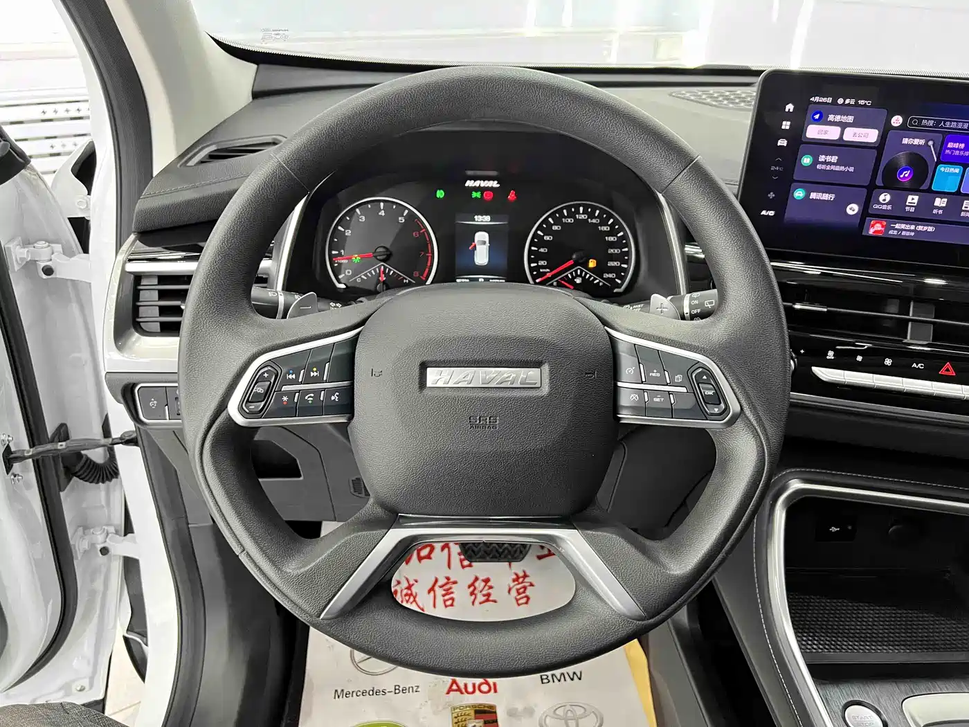 Haval H6 2021 National Trend Edition 1.5T Automatic Urban Edition фото 11