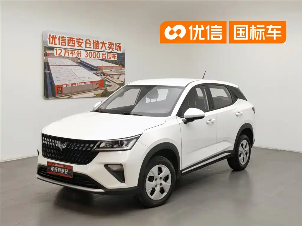 Wuling Motors Wuling Xingchi 2023 1.5L CVT Refreshing Edition
