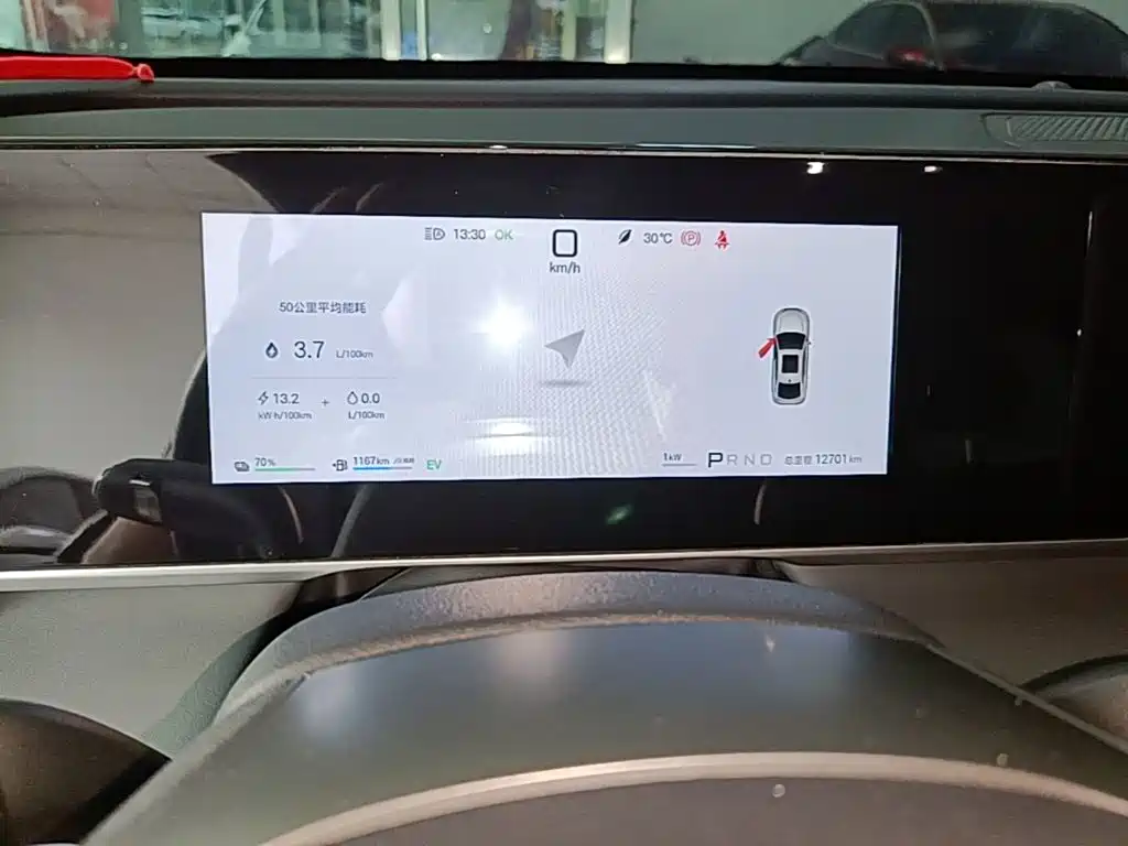 BYD Qin L 2026 2026 Model DM-i Smart Drive Edition 128KM Pioneer