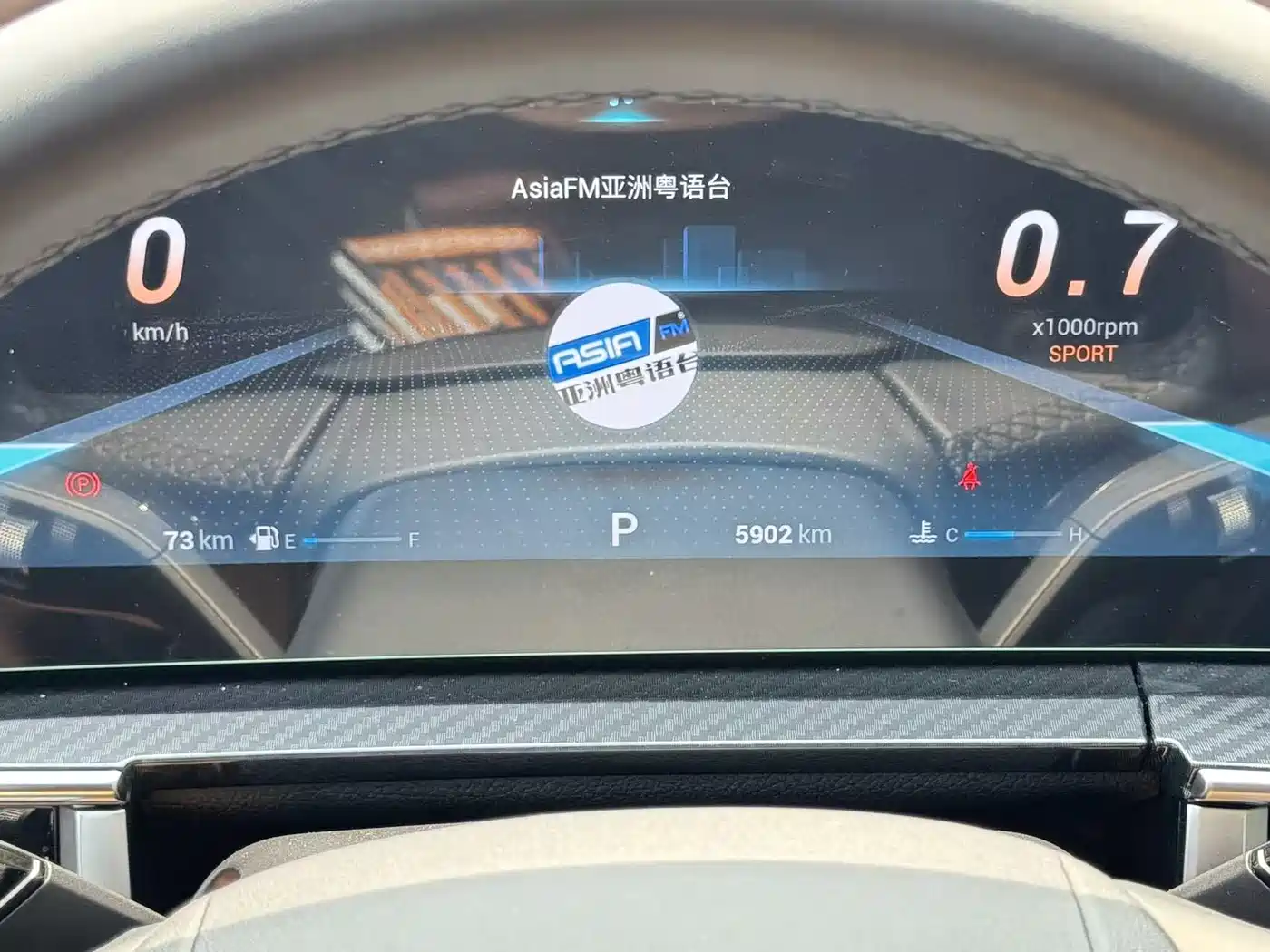CHERY TIGGO 7 PLUS
