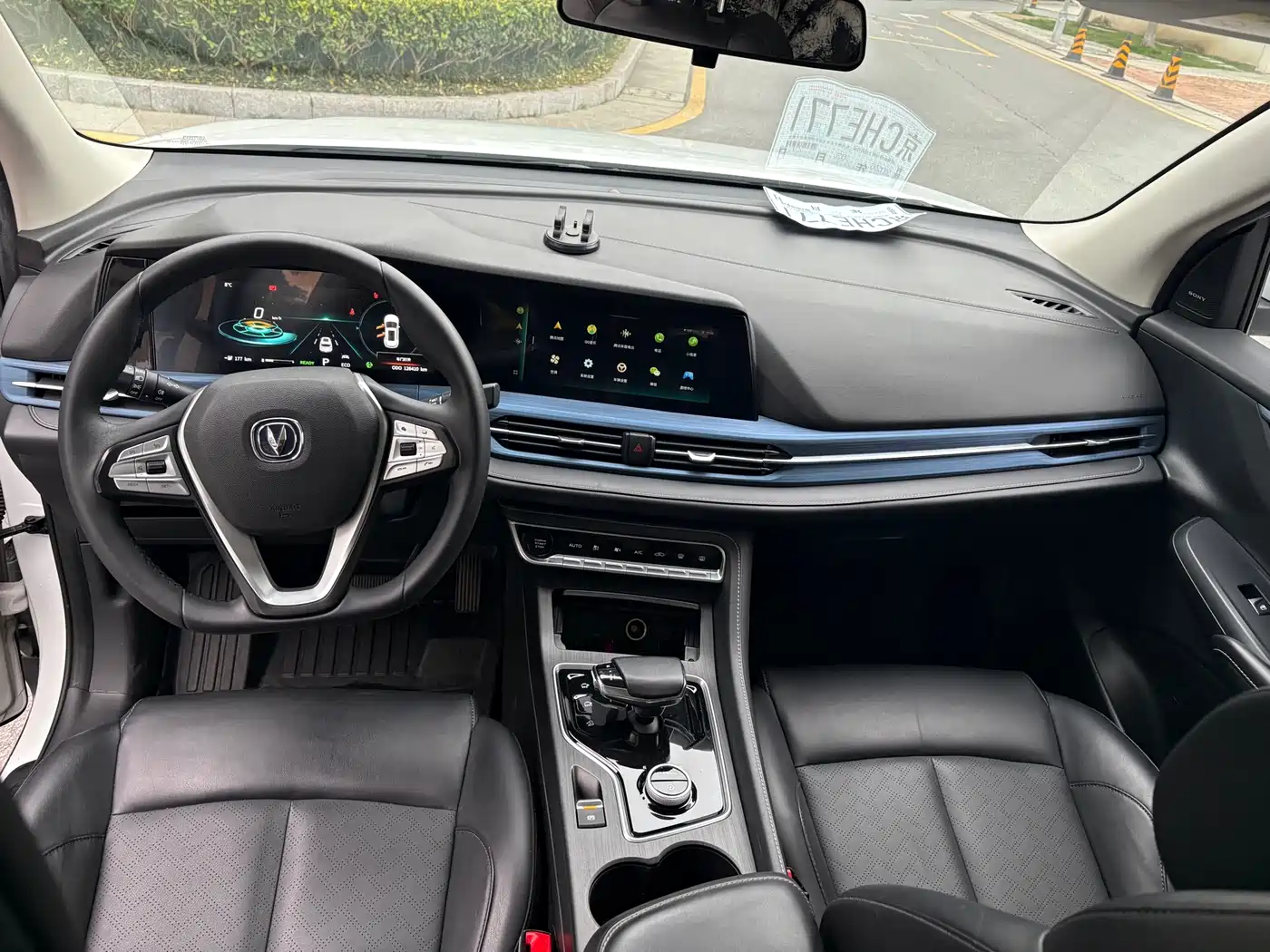 CHANGAN CS55 PURE ELECTRIC VERSION