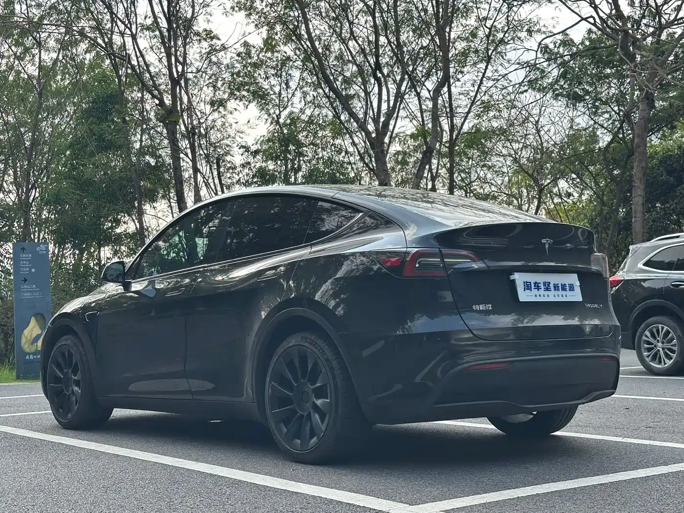 TESLA MODEL Y