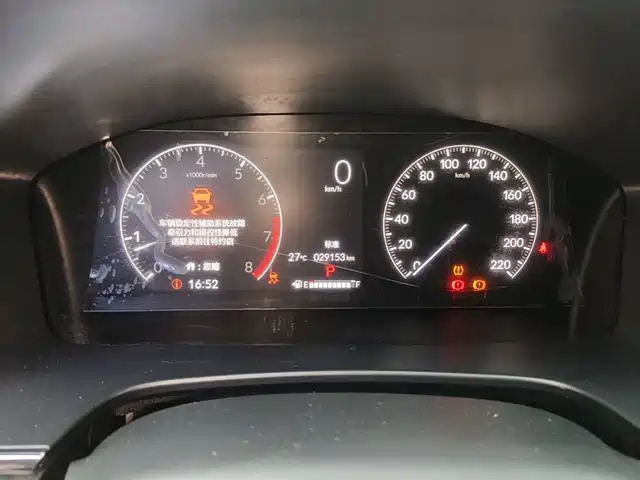 Honda CR-V 2023 240TURBO 2WD Vitality Edition 5-seater — фото 4