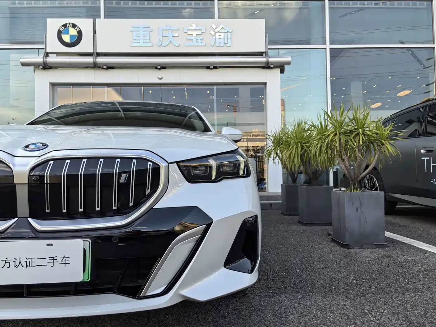 BMW i5 2025 2025 eDrive 40L M Sport Package