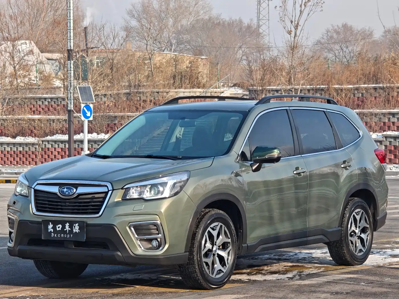 Subaru Forester 2020 2.0i Luxury Edition