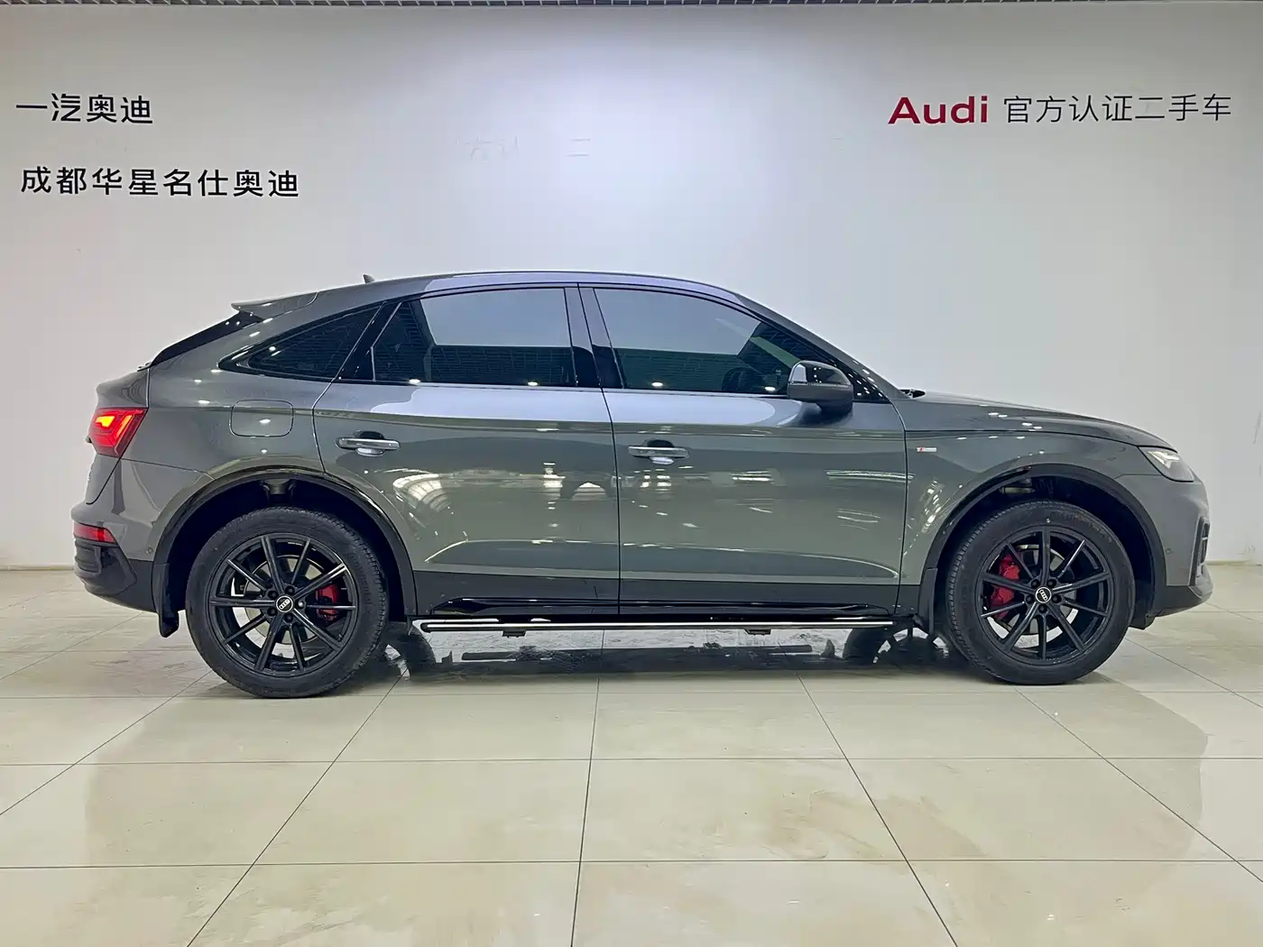 AUDI Q5L SPORTBACK