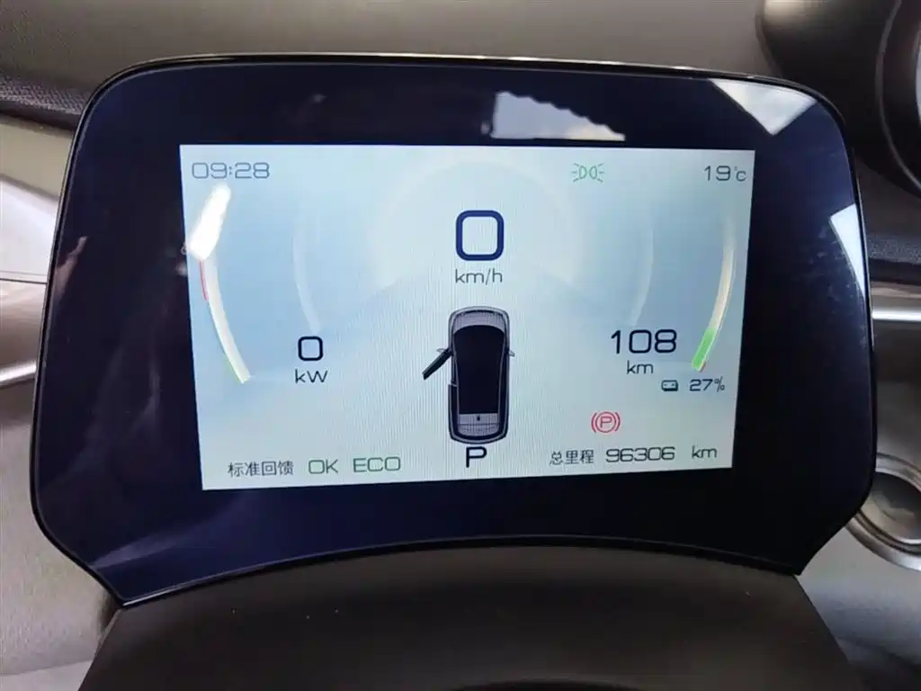 BYD Dolphin 2021 Model 405km Fashion Edition фото 12
