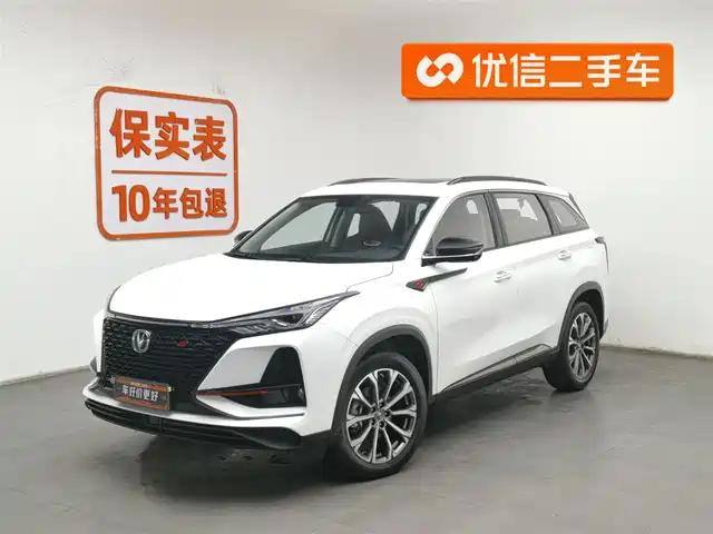 CHANGAN CS75 PLUS
