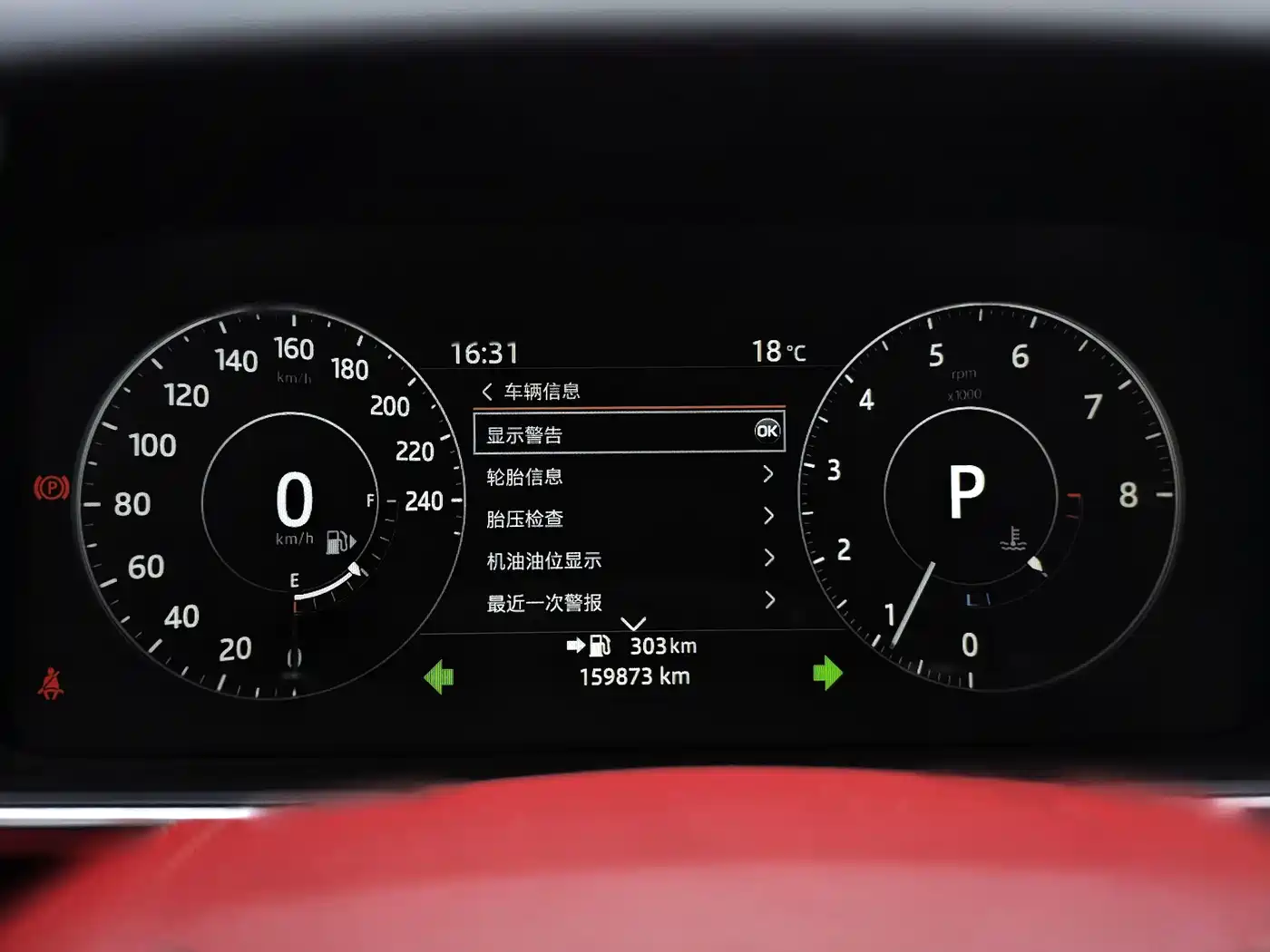 Land Rover Range Rover Sport 2017 3.0 SC V6 SE фото 19