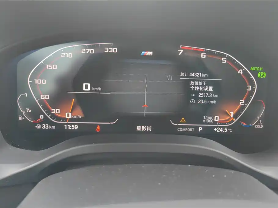 BMW X3 2020 xDrive28i M Sport Package фото 14