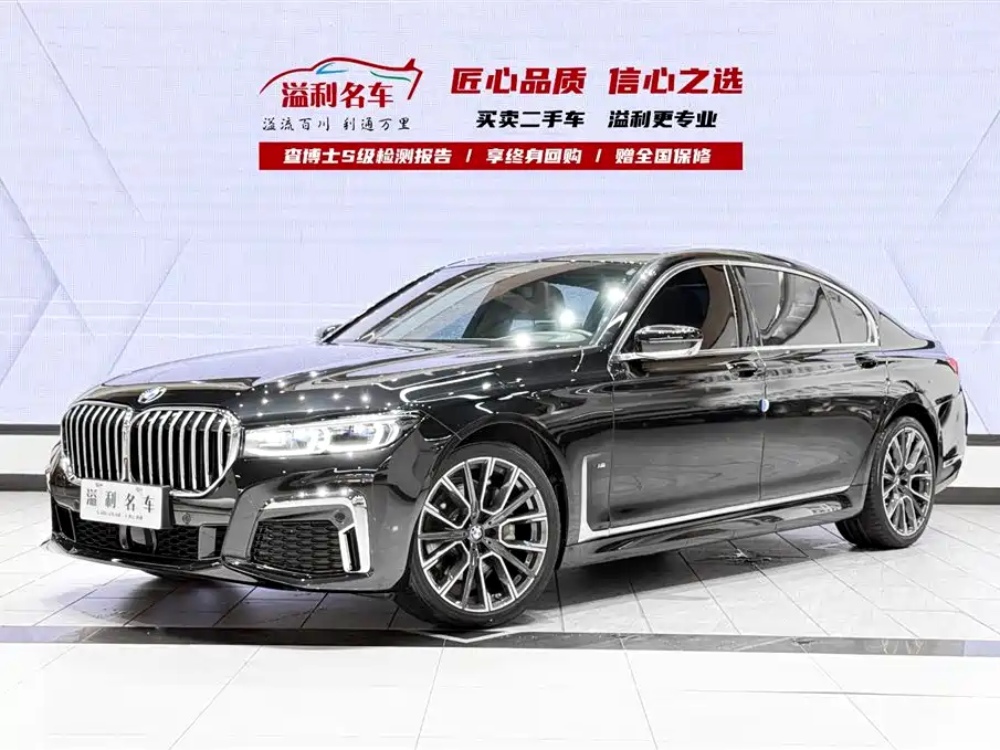 BMW 7 Series 2021 Model 740Li xDrive Executive M Sport Package
