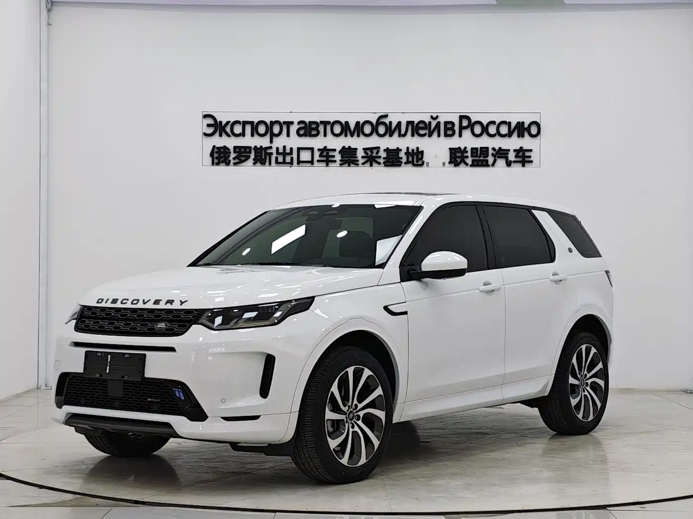 land-rover discover-sports