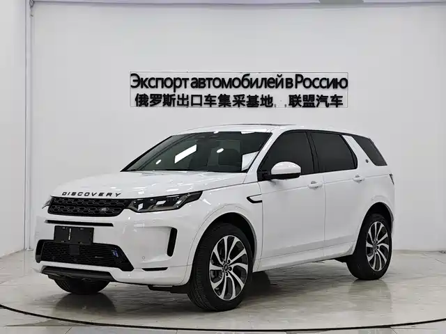 Land Rover Discovery Sport 2022 Model Facelift 249PS R-Dynamic S Performance Edition 5-seater