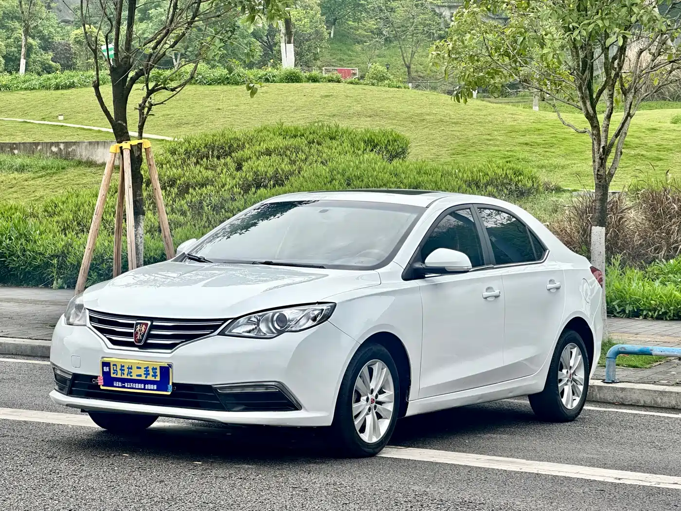 Roewe 360 2016 2015 1.5L Manual Luxury