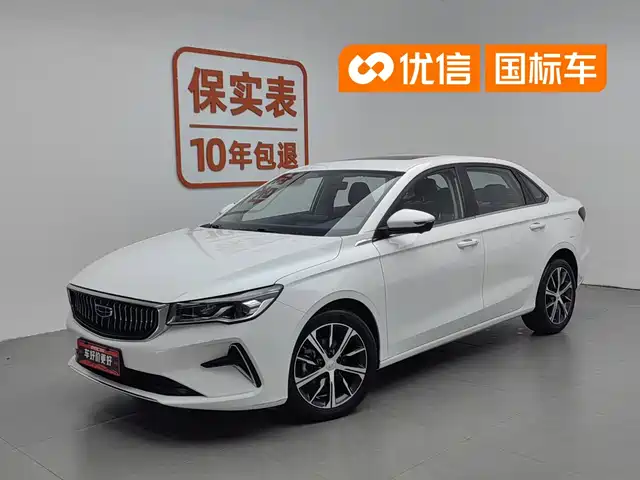 Geely Emgrand 2023