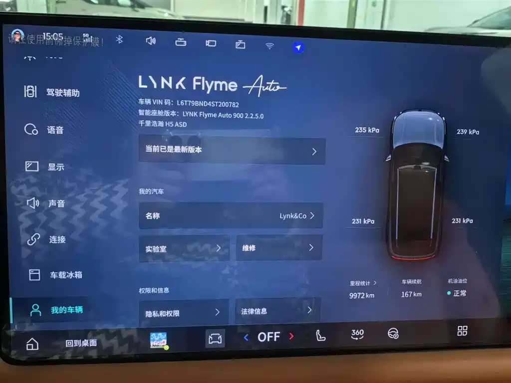 LYNK & CO 900