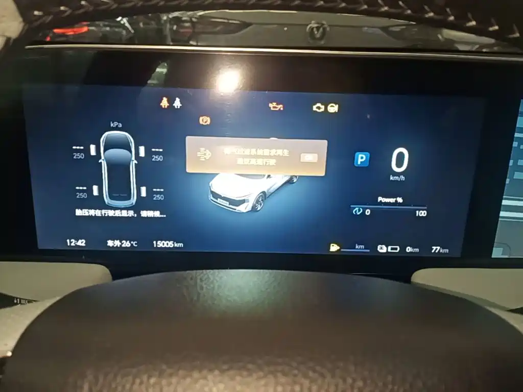 Venucia DaV DD-i 2023 2023 110km iE Edition