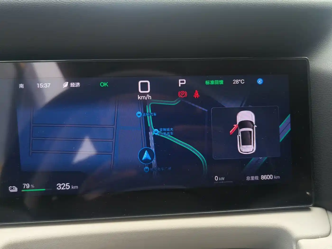 BYD Yuan UP 2025 2025 Smart Drive Edition 401KM Vitality Version