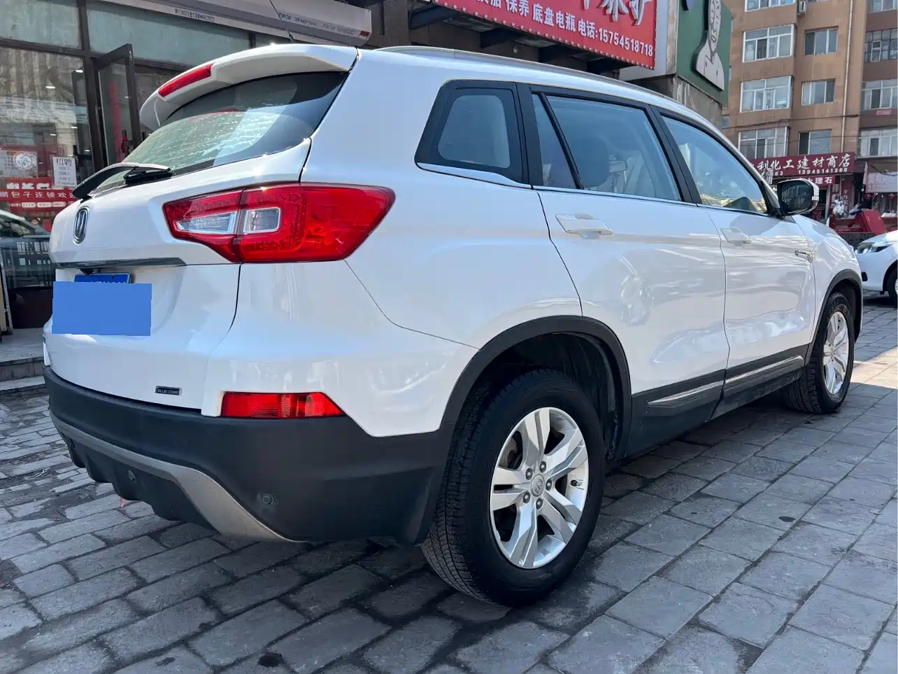 Changan CS75 2015 2014 1.8T Automatic Elite China V