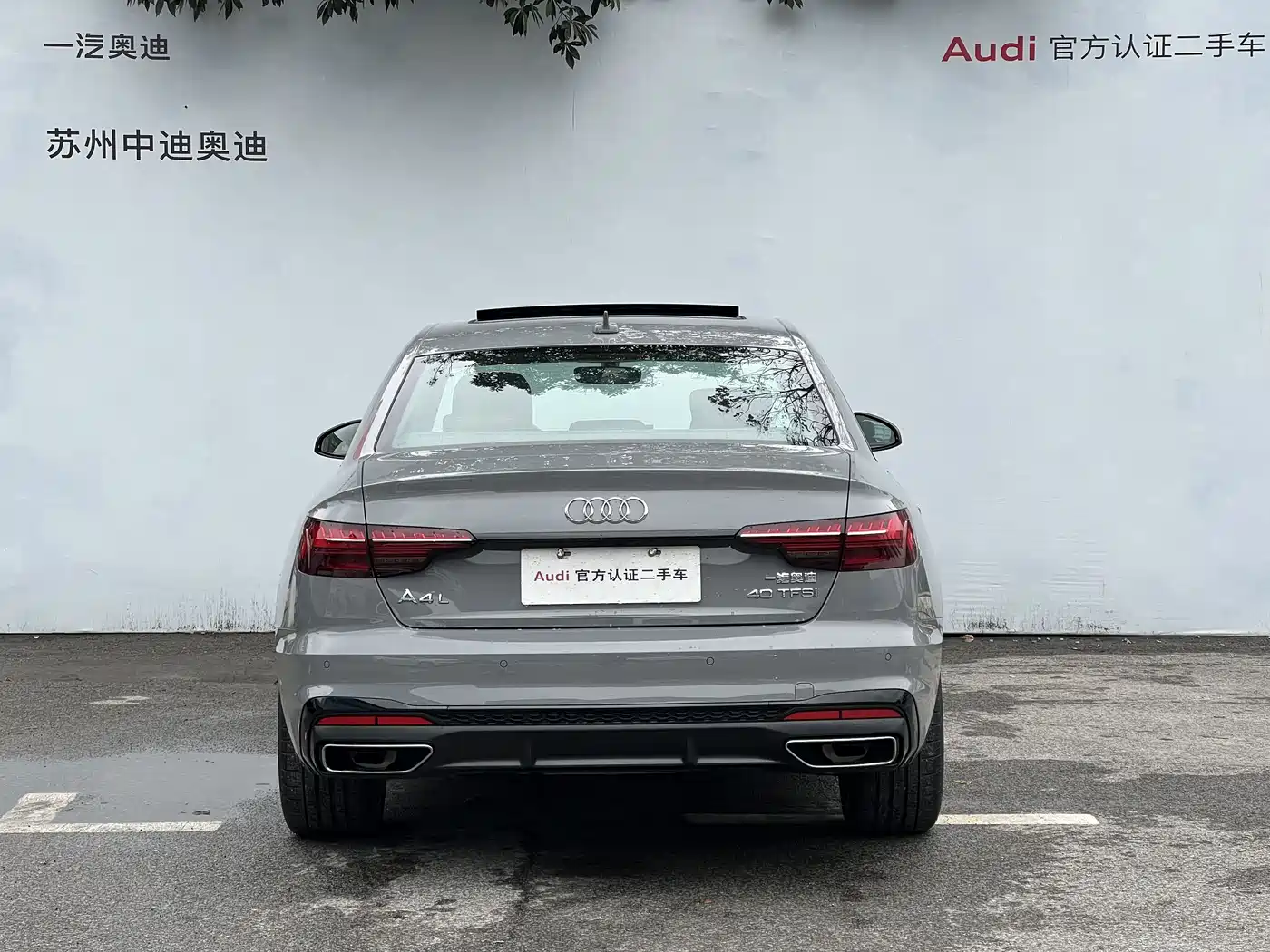 Audi A4L 2024 40 TFSI Luxury Dynamic фото 5