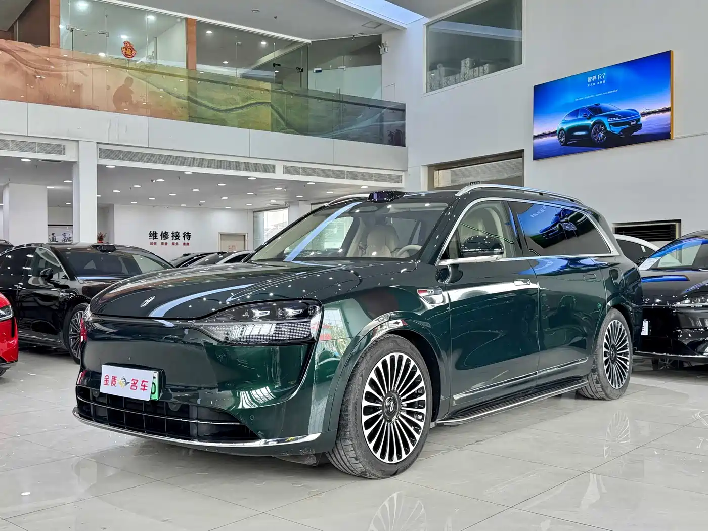 AITO Wenjie AITO M9 2024 Extended Range Ultra 42kWh 6-Seater