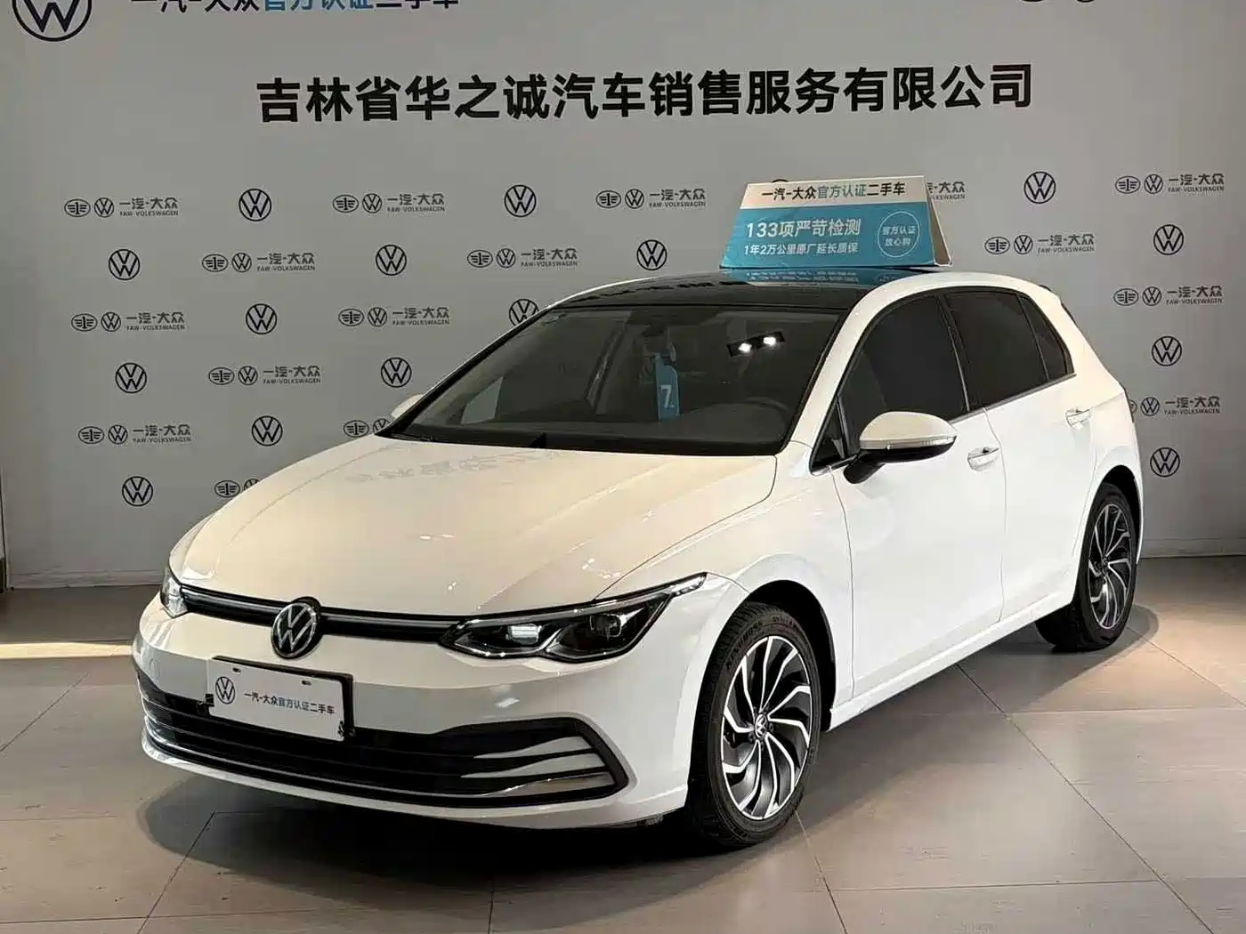 Volkswagen Golf 2024 2023 280TSI DSG Pro