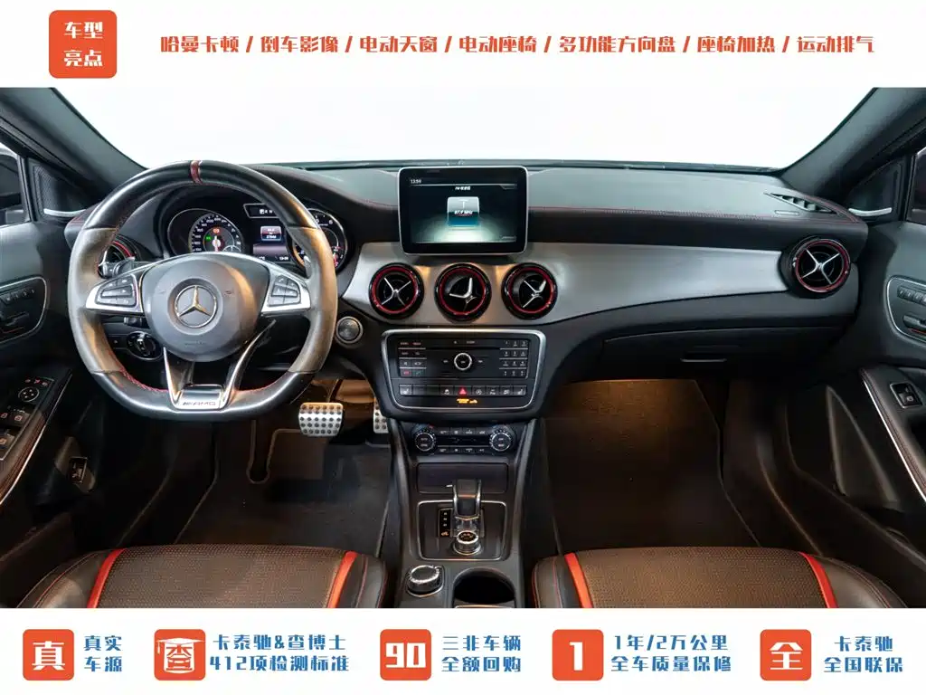 Mercedes-Benz GLA AMG 2015 AMG GLA 45 4MATIC фото 11