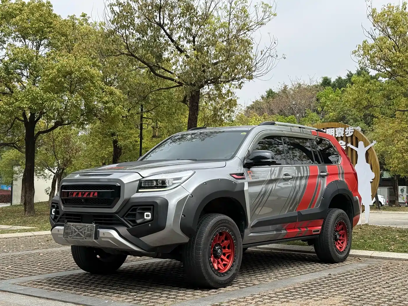 Haval H9 2020 2.0T Lorinser Polestar Edition