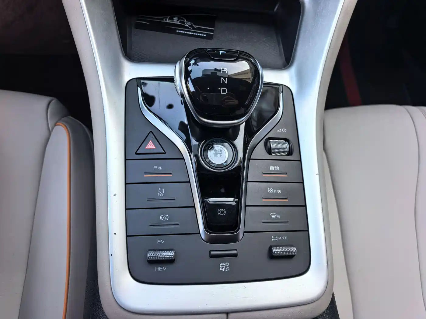 BYD Song Pro New Energy 2023 Champion Edition DM-i 71KM Pilot Model фото 13