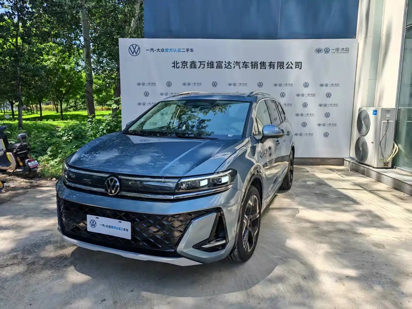 Volkswagen Talagon 2025 2025 450TSI R-Line 6-Seater