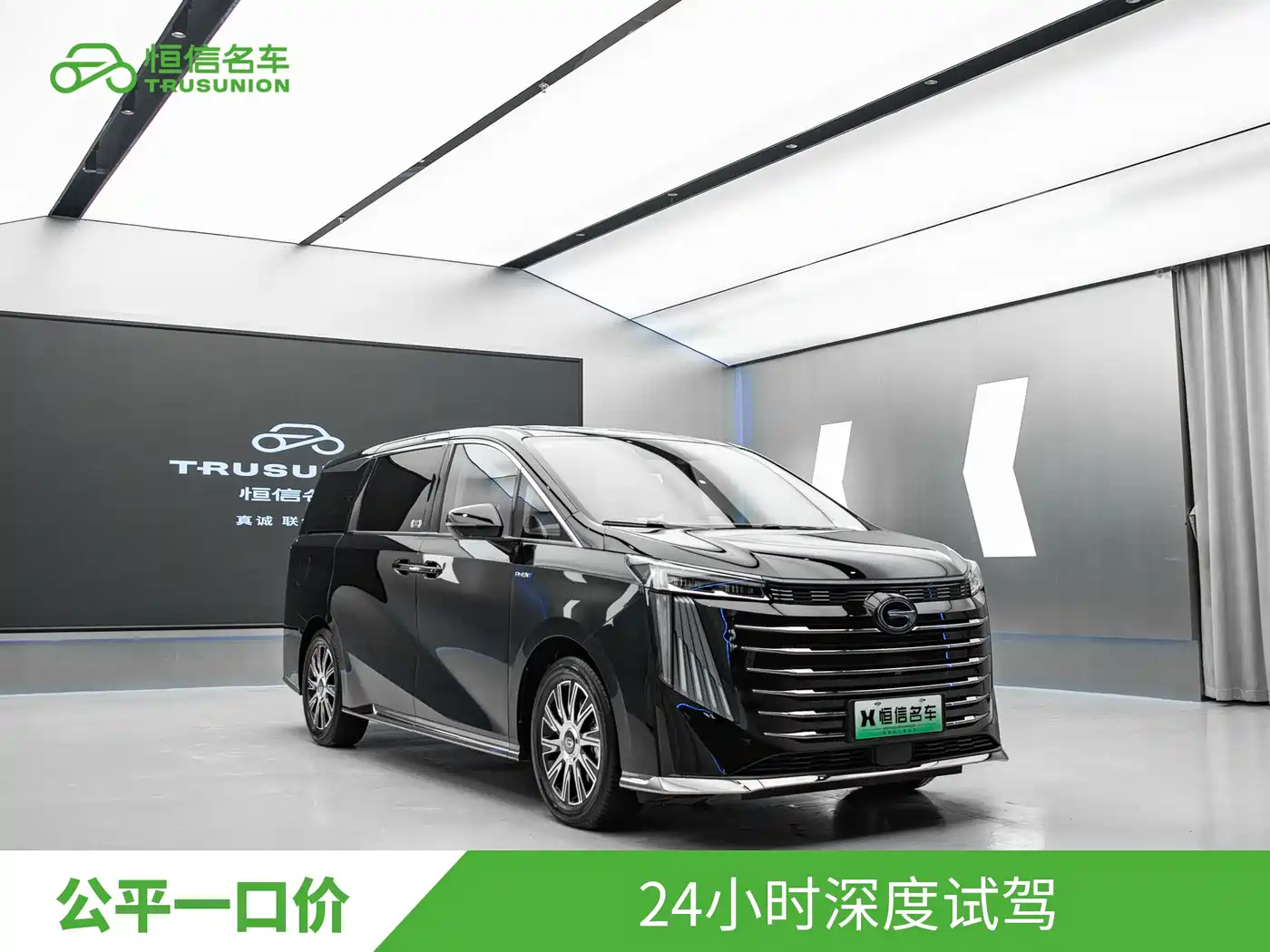 GAC Trumpchi Trumpchi E9 2024 E9 Premium Edition фото 3
