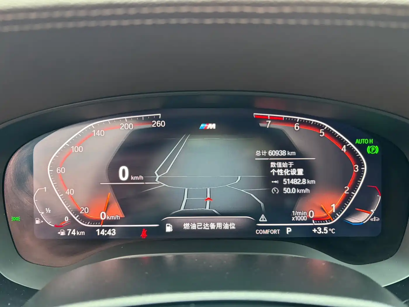 BMW 5 Series 2022 Model Second Facelift 530Li Leading M Sport Package фото 16