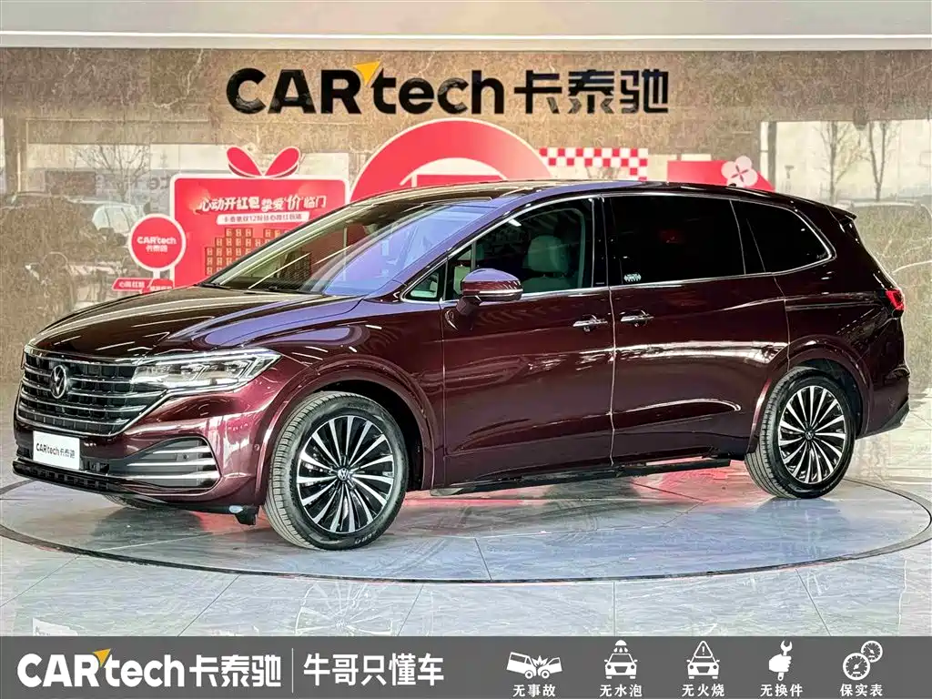 Volkswagen Viloran 2022 380TSI Flagship
