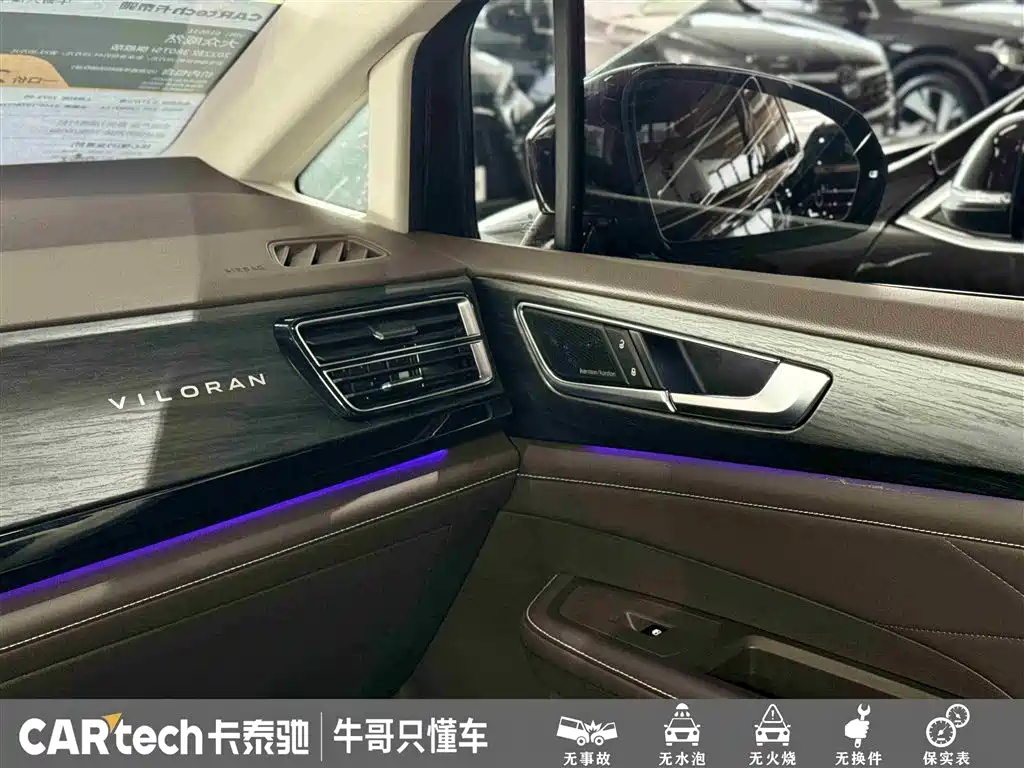 Volkswagen Viloran 2022 380TSI Flagship фото 21