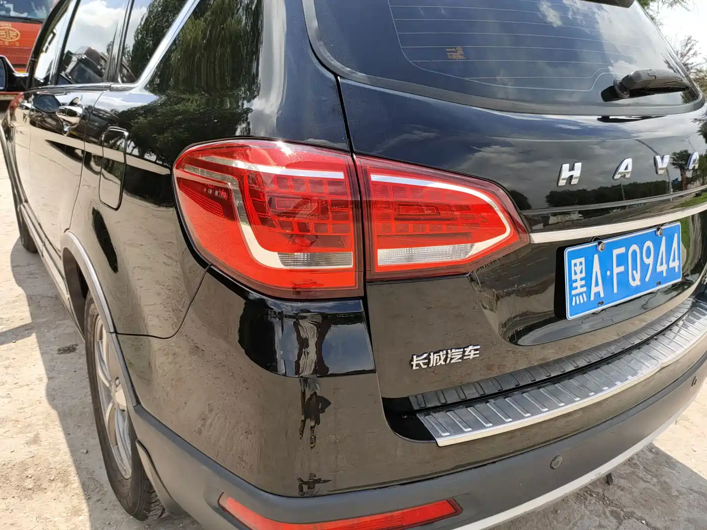 Haval H6 2014 2014 Sport 1.5T Manual 2WD Elite