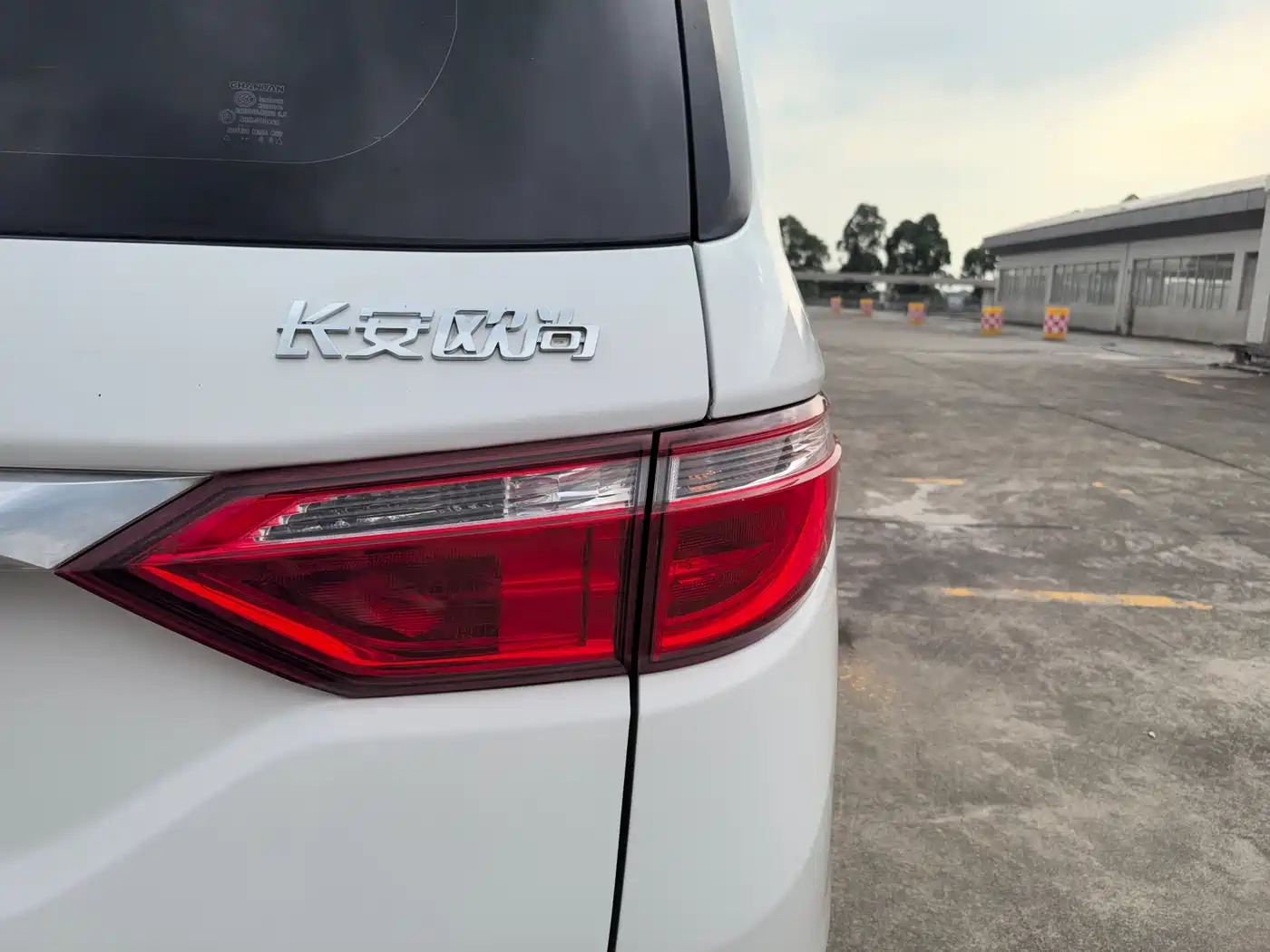 Changan Kaicheng Changan Oushang A600 2016 2016 1.5L Manual Luxury 7-Seater