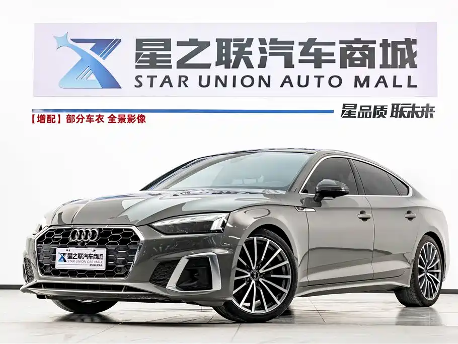 Audi A5 (Import) 2023 Sportback 40 TFSI quattro Luxury Dynamic