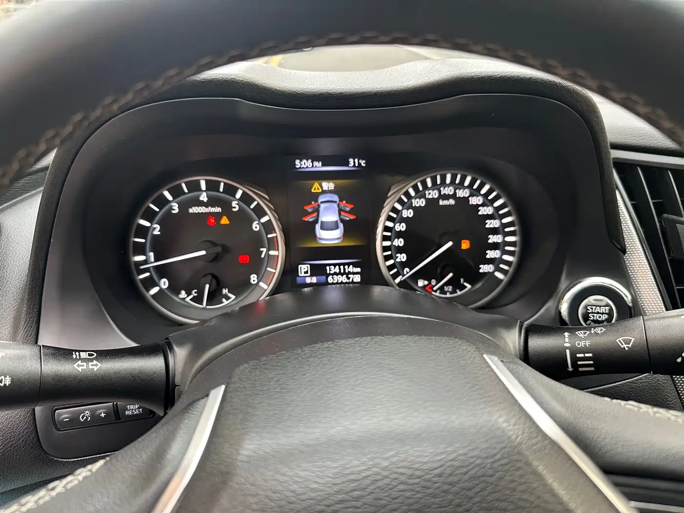Infiniti Q50L 2018 2018 2.0T Leisure Edition (China VI)