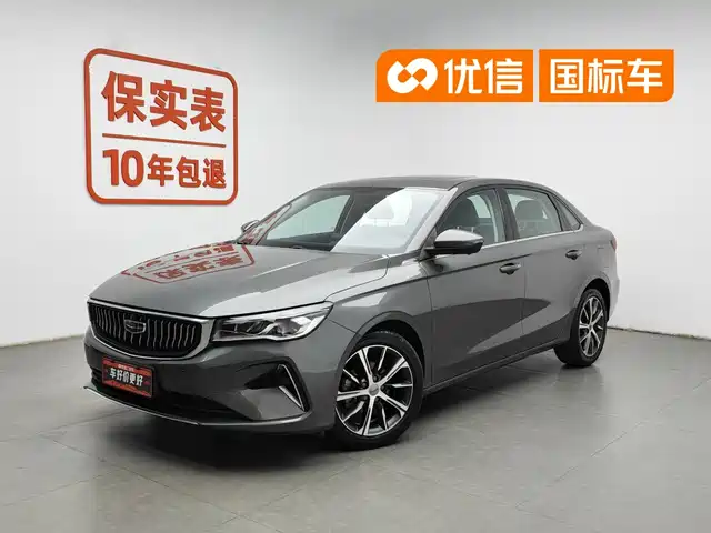  Geely Emgrand 2022 4th Generation 1.5L CVT Premium