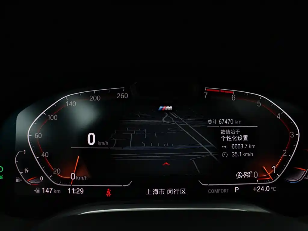 BMW 7 Series 2019 Facelift 750Li xDrive V8 M Sport Package фото 26