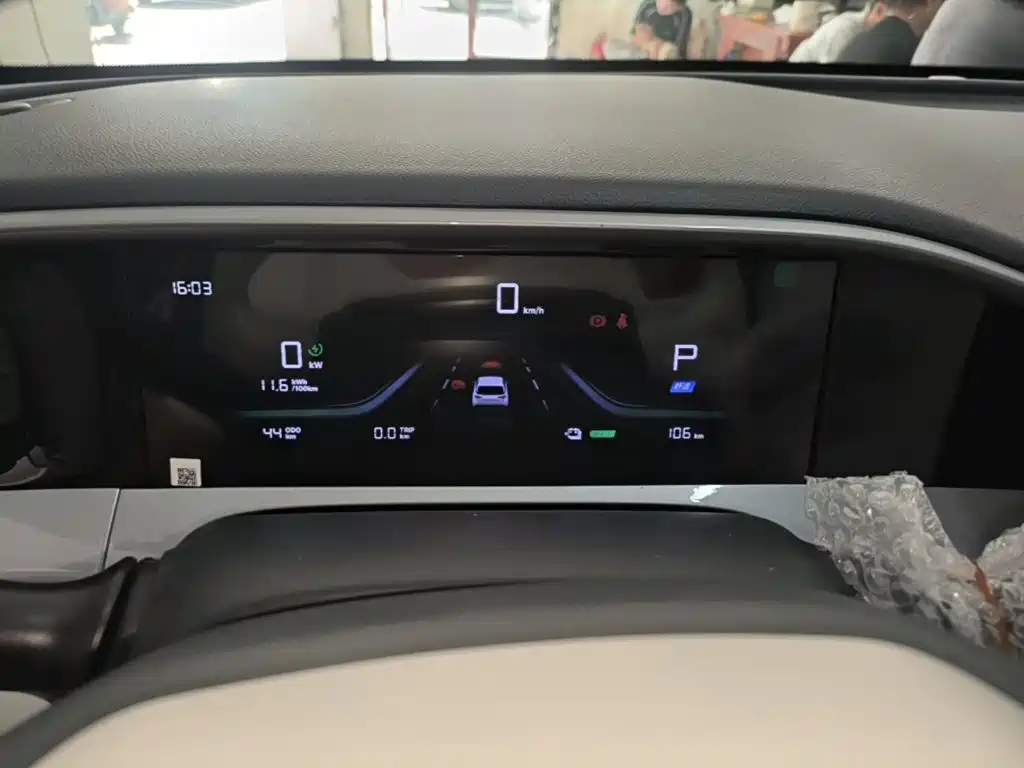 Geely Galaxy Starry Wish 2026 2026 Model 310km Dream Edition