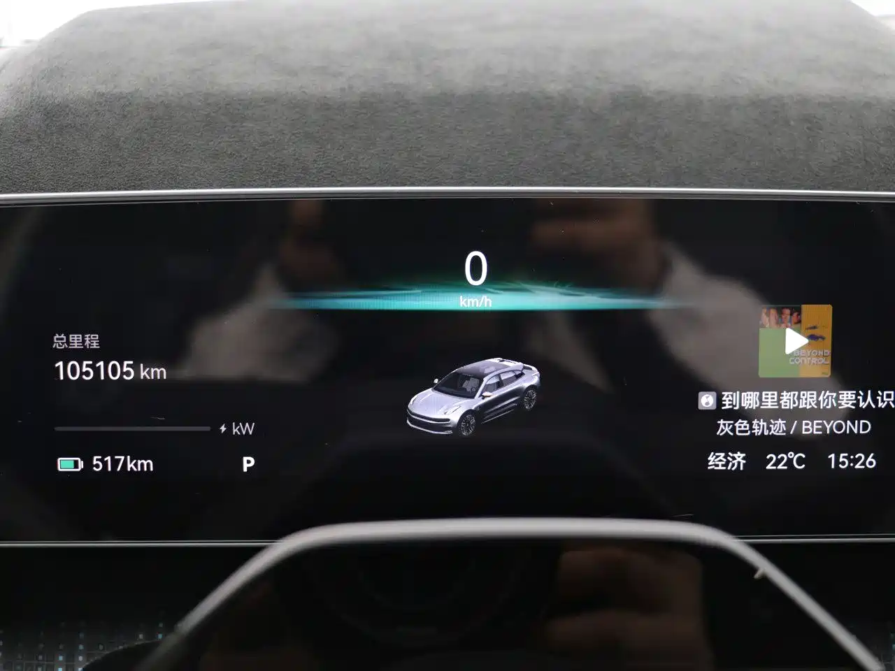 ZEEKR EXTREME KRYPTON 001