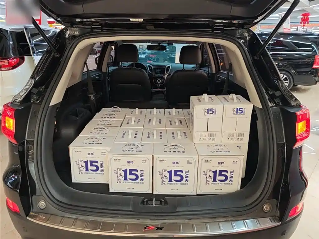 CHANGAN CS75