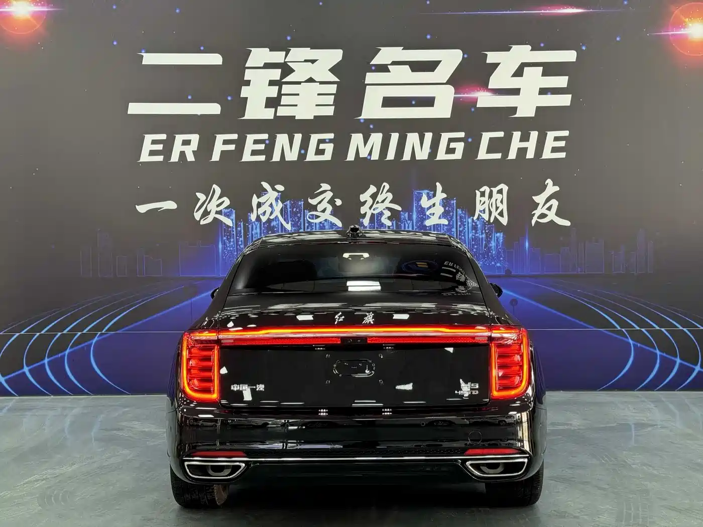  HONGQI H9
