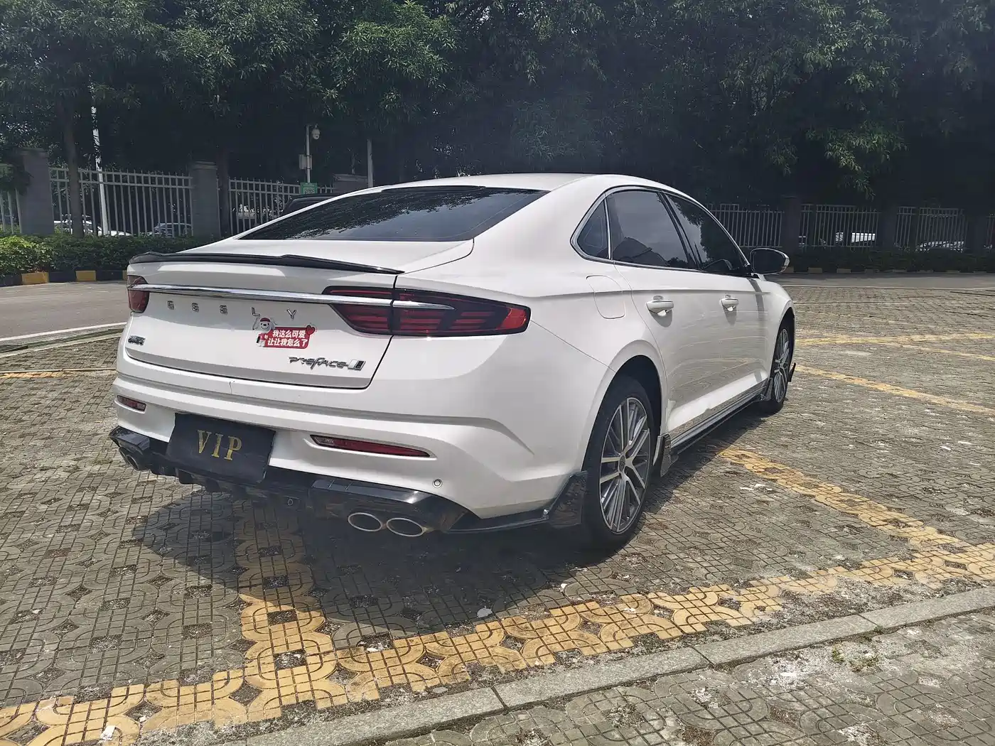 GEELY XINGRUI