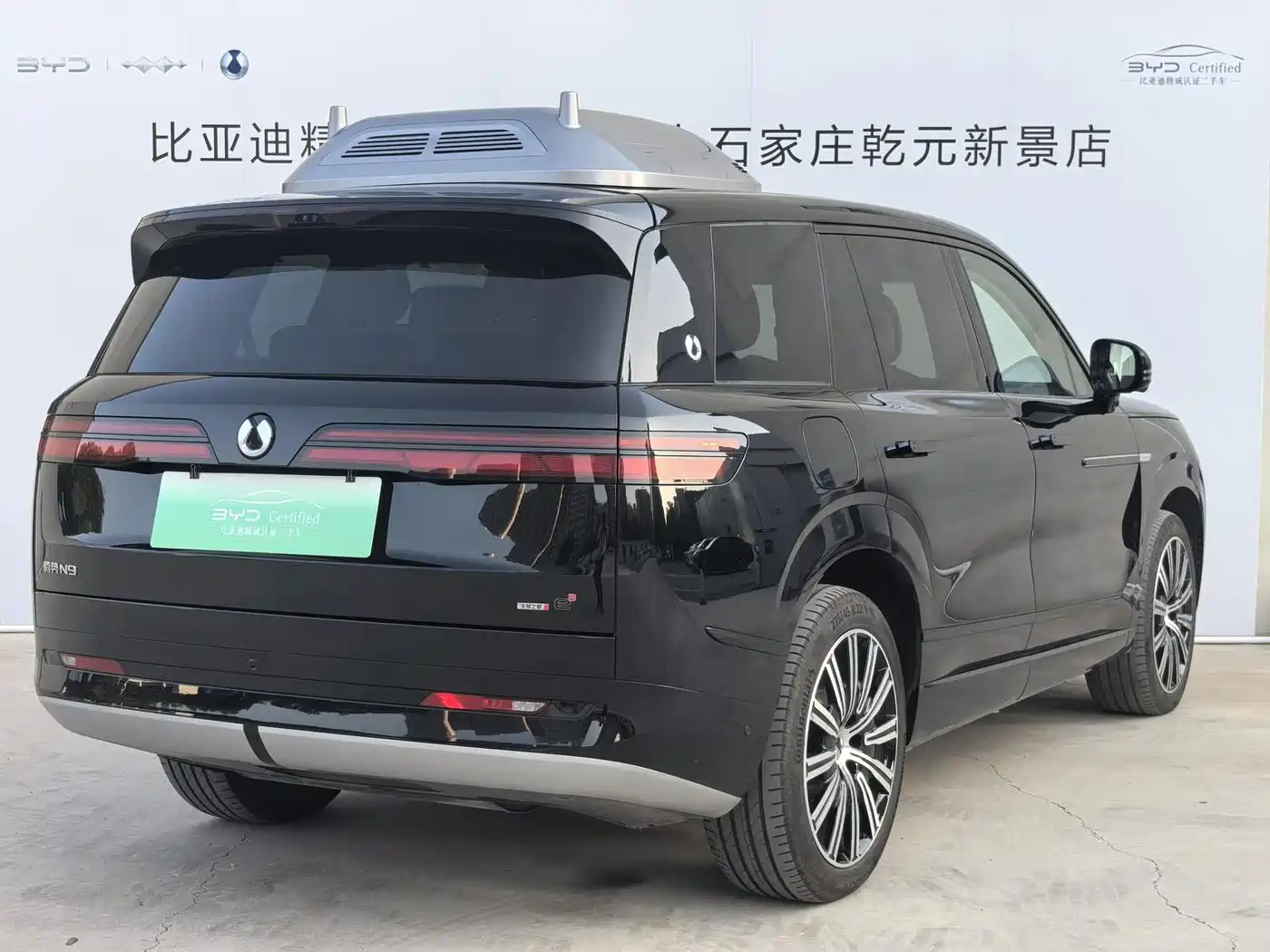 Denza N9 2026 2025 Model Prestige Edition